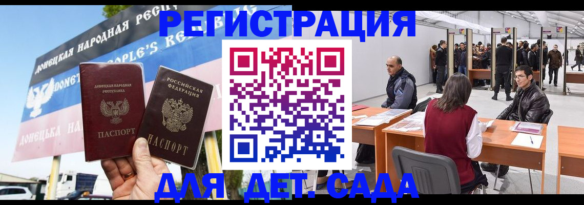 временная регистрация недорого в Нефтекамске