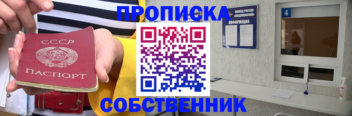 миграционный учет в Нефтекамске